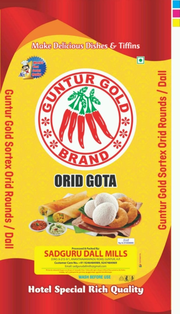 Guntur Gold Brand