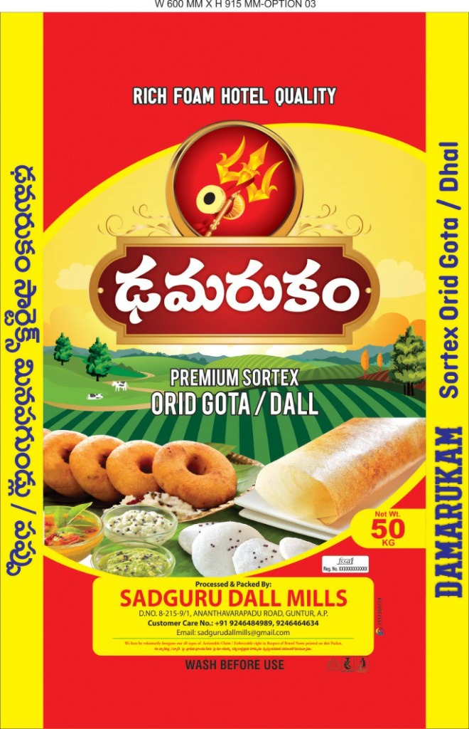 Damarukam Brand